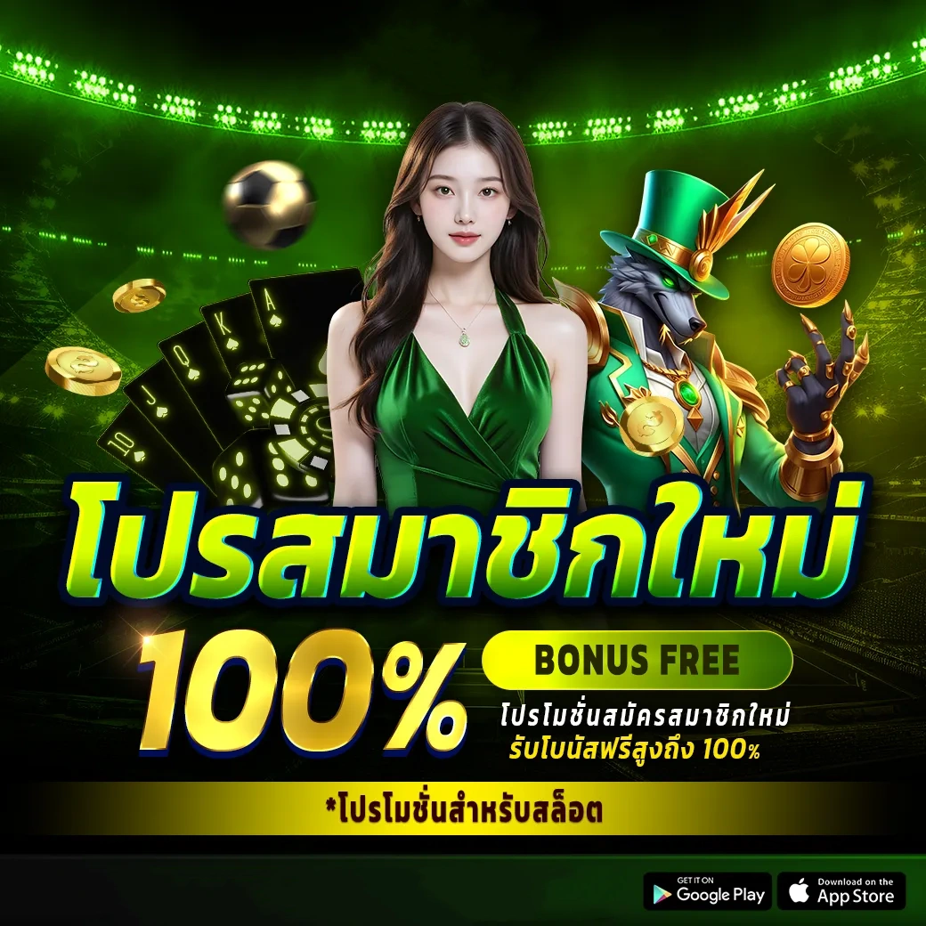 ดูไบ สล็อต